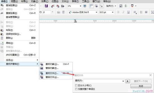 coreldraw x7替换颜色 CorelDRAW X7软件中怎么查找并替换