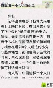 时文选粹读书笔记 时文选粹读书心得3篇