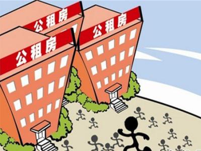 深圳短租房一个月价格 购买公租房价格　公租房一个月多少钱