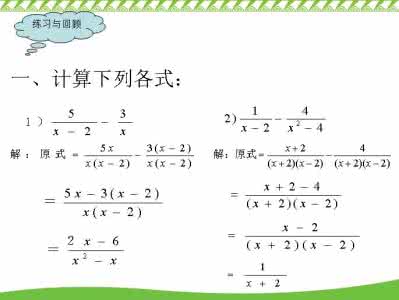 八年级数学可化为一元一次方程的分式方程练习题