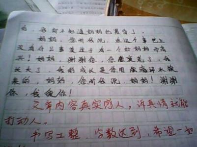 味道作文600字 零零后的味道作文600字5篇