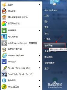 win7输入法恢复默认 win7输入法怎么恢复默认设置