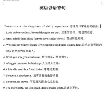 英语格言谚语 英语六级常用格言谚语