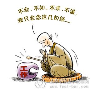 青春励志的小故事 青春励志小故事