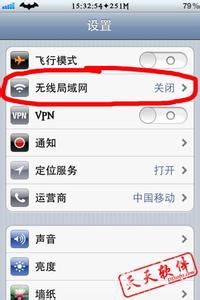 iphone7无线连接itunes iphone如何无线连接电脑