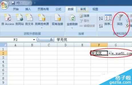 excel2007下拉菜单 excel2007如何制作下拉菜单