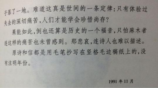 怀念已故母亲的散文 怀念已故母亲的文章