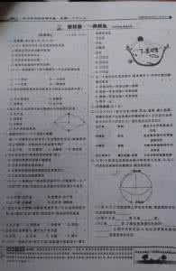 初一生物上册期中试卷 初一上册生物《食物网》测试试卷