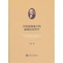 神学教育目的论 论亚里士多德的目的学说及其与神学目的论的区别论文