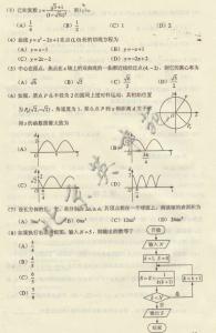 英语新课标ⅰ卷高考题 新课标地理高考题及答案