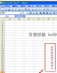 excel按数字大小排序 Excel中按数字大小排序的操作方法