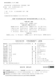 初二语文教学工作计划 初一语文下册教学工作计划