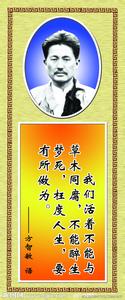 2016高考名人名言分类 2016人生至理名人名言