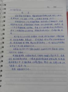 运动会作文150字100篇 150字随笔作文7篇