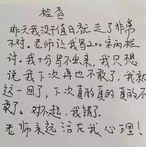 勇气 小学生作文 关于勇气的小学生作文400字5篇