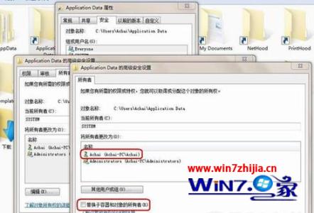 win7系统拒绝访问 Win7系统文件拒绝访问怎么办