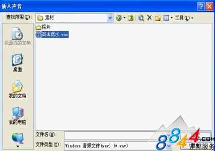 2010ppt如何修改母版 ppt2010如何改背景