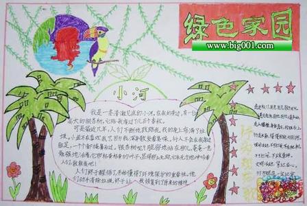 小学生科技演讲稿 小学生科技节演讲稿3篇