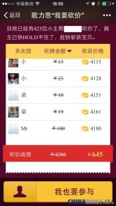 微信营销推广案例 微信号推广营销案例分析