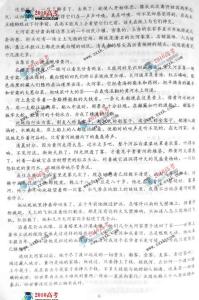 全国卷高考背诵篇目 全国卷高考零分作文精选2篇