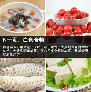 常吃什么食物能美白 常吃什么食物能美白 哪几种食物多吃可以美白