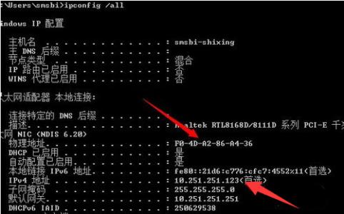 如何清除arp病毒 如何清除arp病毒 清除arp病毒的方法