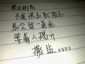 经典爱情电影告白桥段 经典爱情告白失恋签名