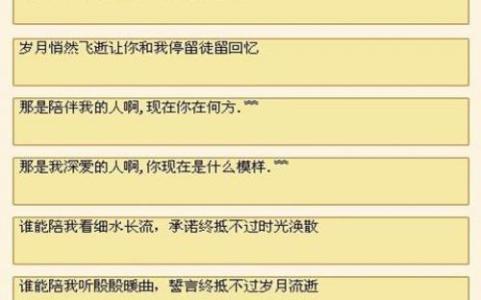 å³äºç±æçä¸ªæ§ç­¾å 关于情侣的个性签名