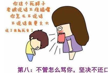 微信哄女朋友开心方法 哄女朋友开心的技巧