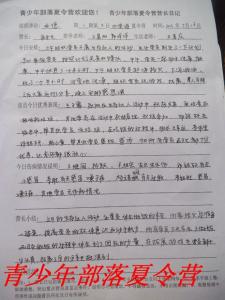 ppt主题演讲稿范文 做环保小卫士演讲稿范文 做环保小卫士主题演讲稿