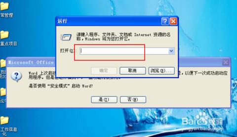word文档乱码怎么解决 《如何解决word文档不显示图片的问题》
