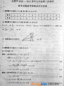 八年级上册数学试题 九年级上册数学试题