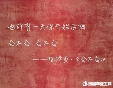 刻骨铭心的爱情句子 刻骨铭心的爱情语录大全