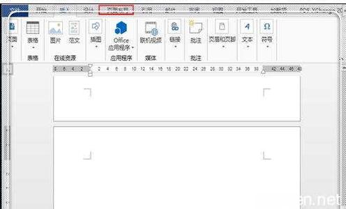 word2013横向页面 word2013怎样插入横向页面