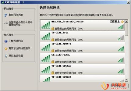 水星mw150rm说明书 水星MW150RM迷你路由器无线路由模式怎么设置