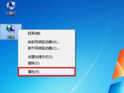 windows8怎么查ip windows7怎么查ip