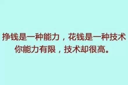 幽默笑话段子精选 人生笑话段子精选