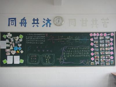 小学二年级黑板报设计 小学二年级宪法黑板报