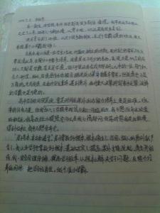 至老师的一封信400字 至老师的一封信200字