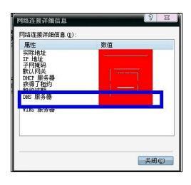 xp电脑本地连接连不上 xp电脑本地连接连不上怎么回事