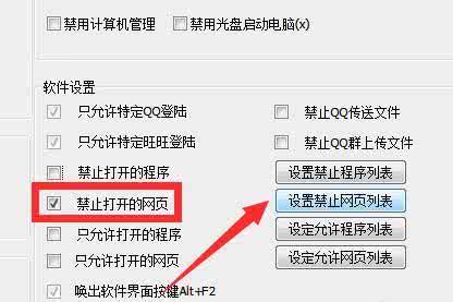 禁止电脑上传文件 禁止将电脑文件上传到网盘