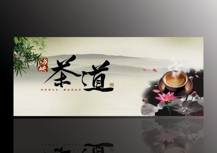 中国茶道文化 茶道与中国文化的联系
