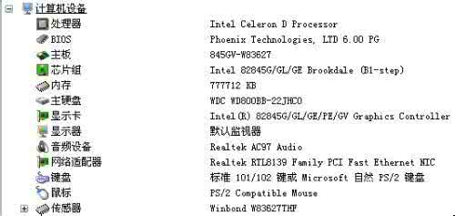 2017玩网游的电脑配置 2017玩游戏的电脑配置