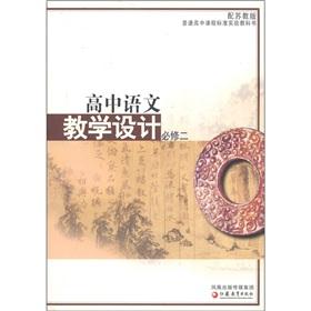 金岳霖先生教学设计 高一语文必修一《金岳霖先生》教学设计