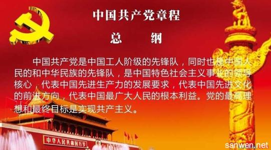 庆祝95周年心得体会 庆祝中国共产党成立95周年重要讲话心得体会