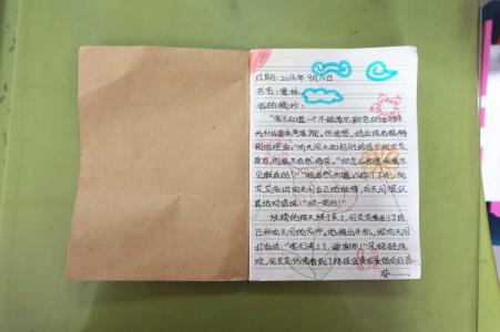 小学语文教师阅读计划 语文老师读书计划