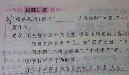 大自然让我陶醉作文 大自然让我陶醉的作文500字4篇