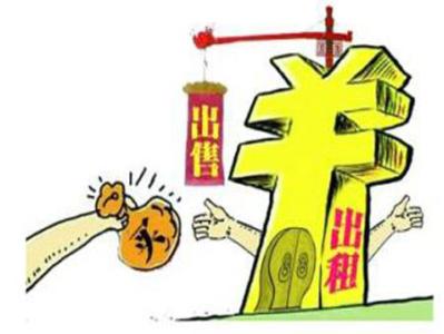 上海租房中介费怎么收 租房中介费怎么收