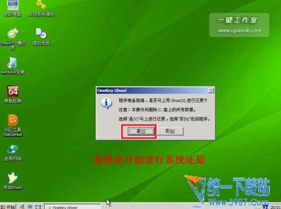 电脑系统怎么重装win7 怎么免费重装系统