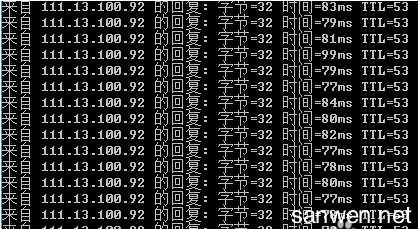 dos命令测试网速 如何用dos命令测试网速快慢